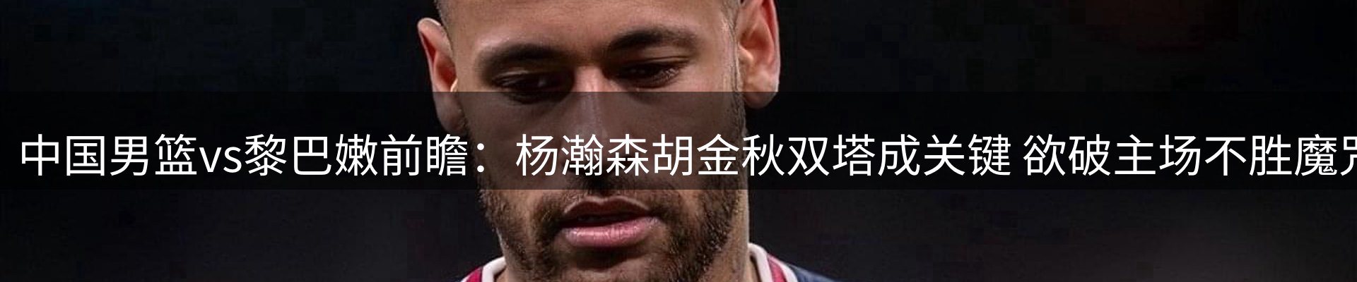内页banner