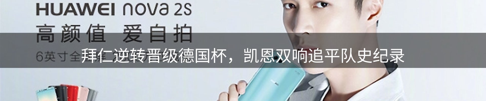 内页banner
