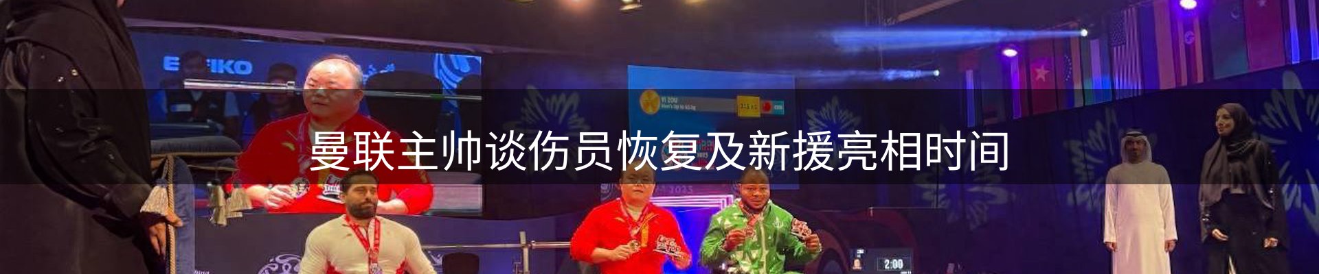 内页banner