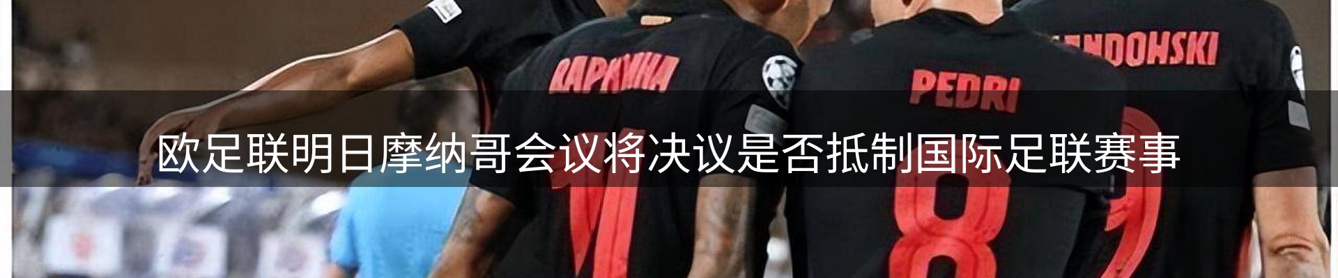 内页banner