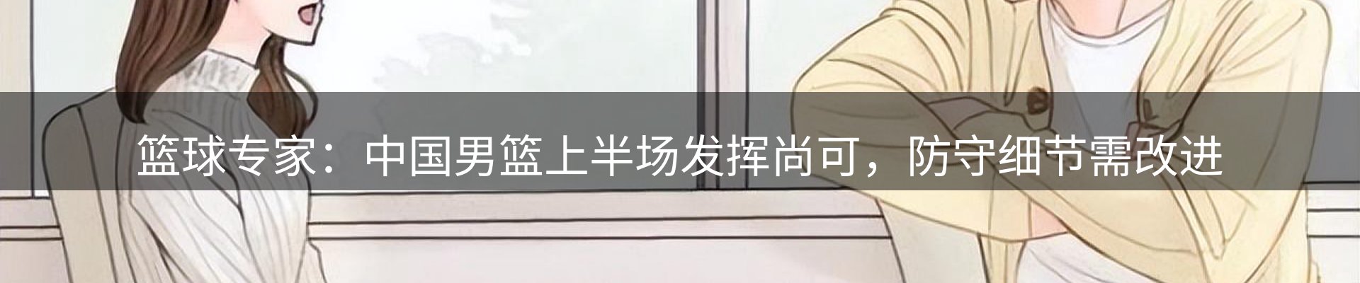 内页banner